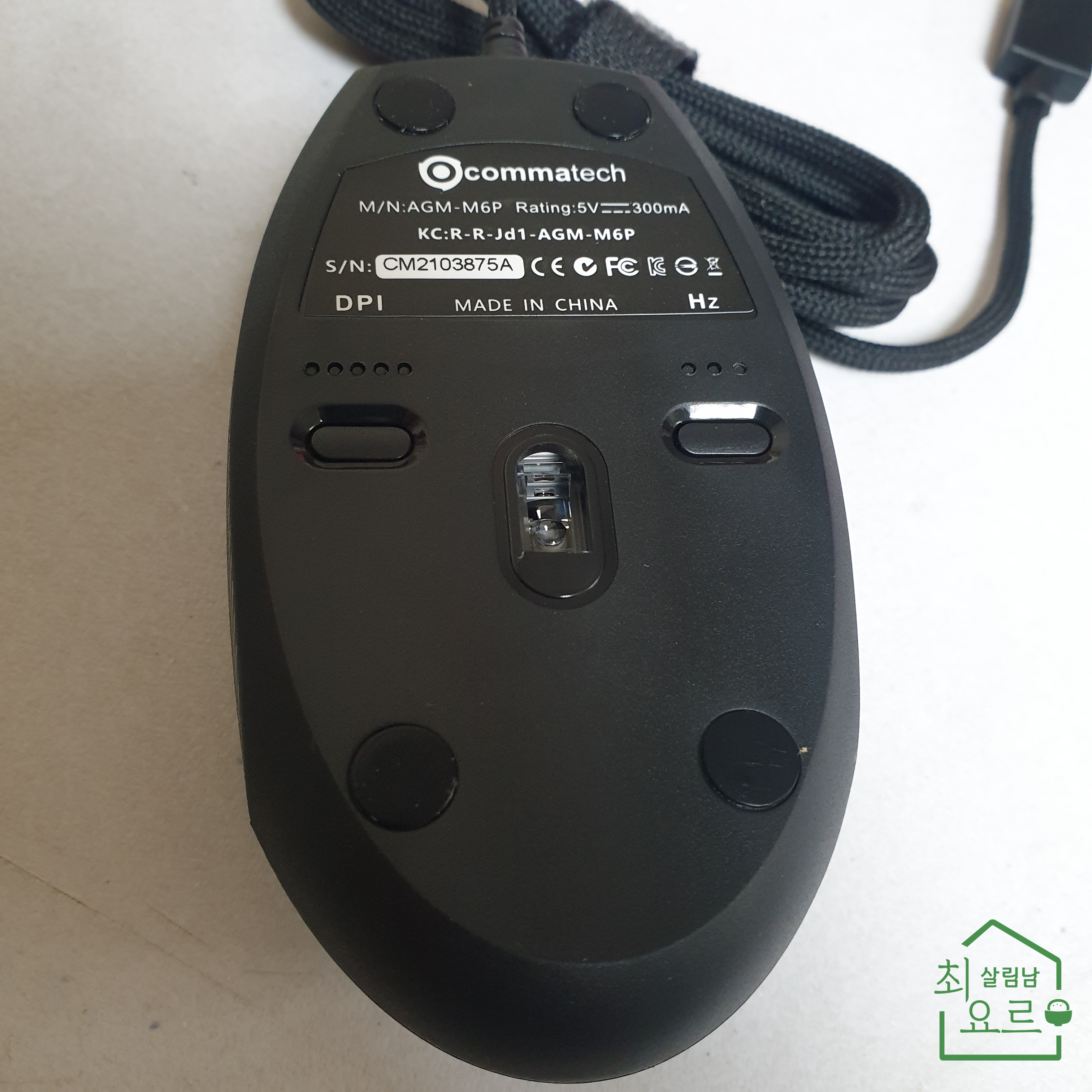 fkmini3 마우스 후면