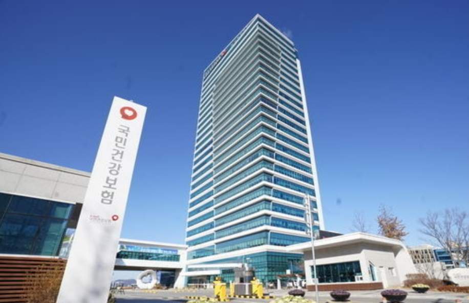 재난적의료비 신청방법