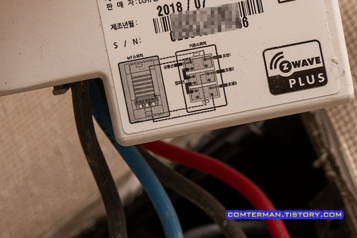 IoT 스위치 3구 배선도