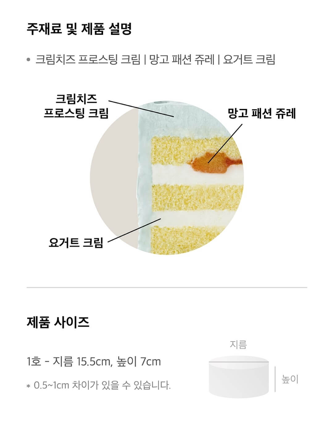 투썸플레이스 크리스마스케이크 할인 예약