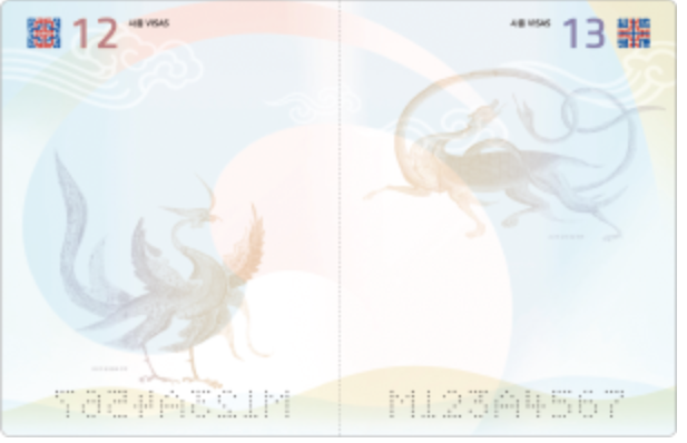 여권 재발급 온라인 신청방법&amp;#44; 비용