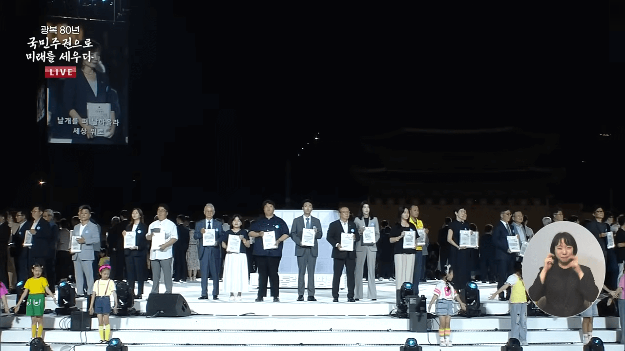국민임명식
