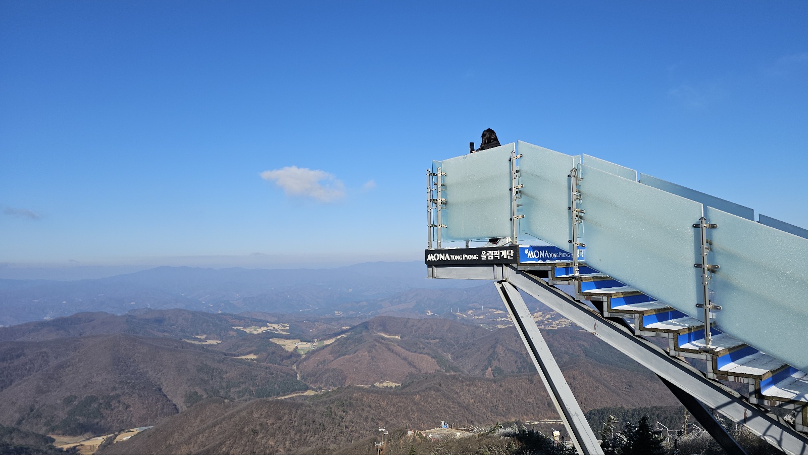 [발왕산 케이블카 도착지점&amp;#44; 모나파크]