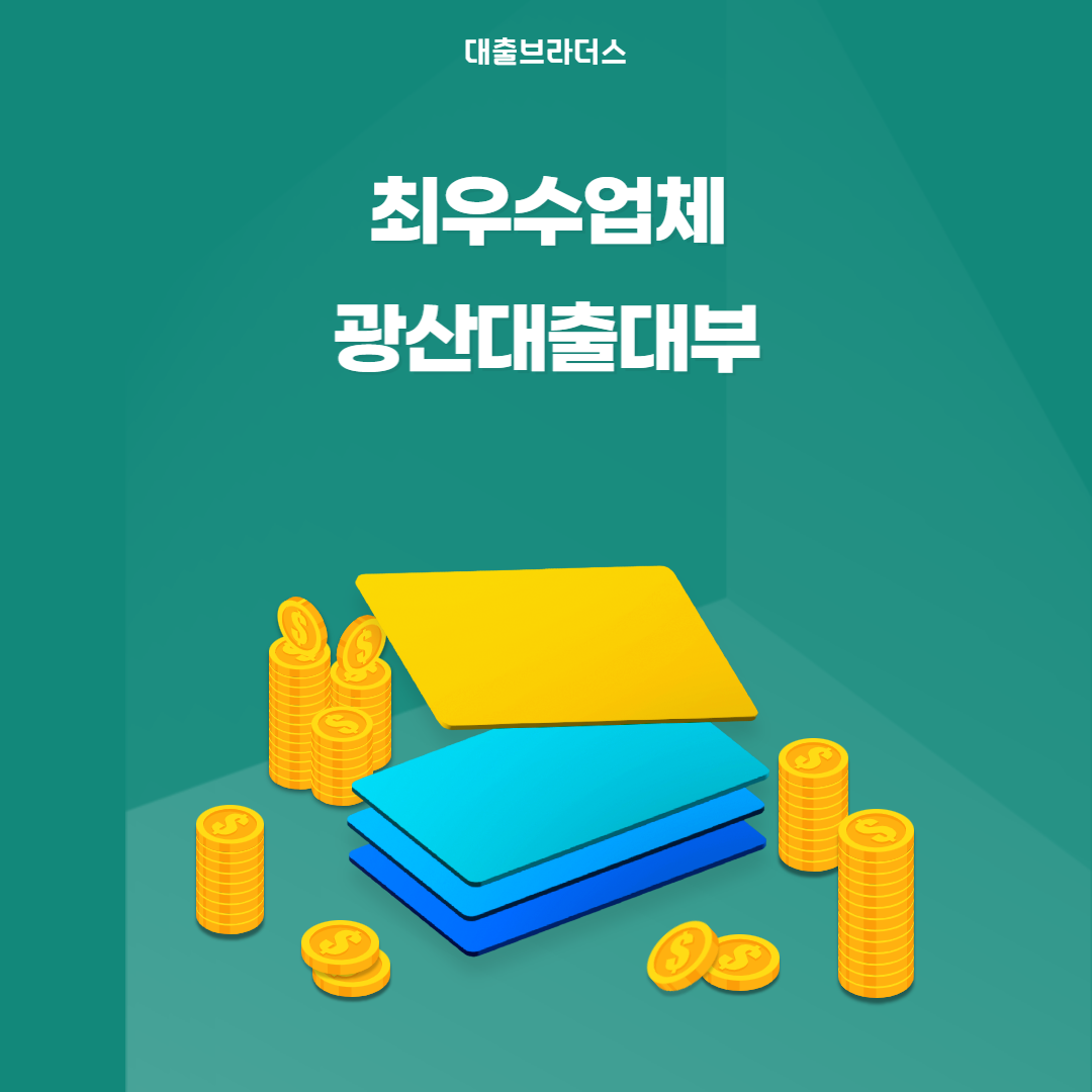 최우수업체