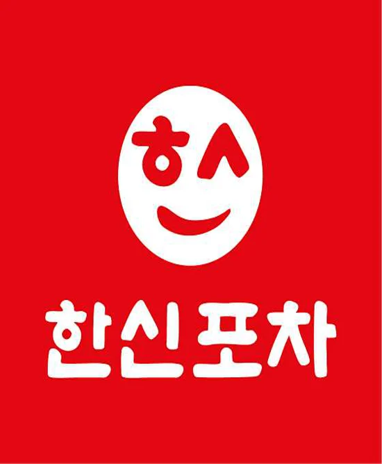 한신포차 제주시청점