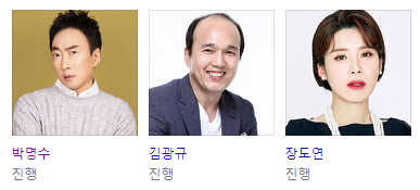 모내기클럽-출연진