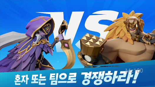 배틀크러쉬 홈페이지