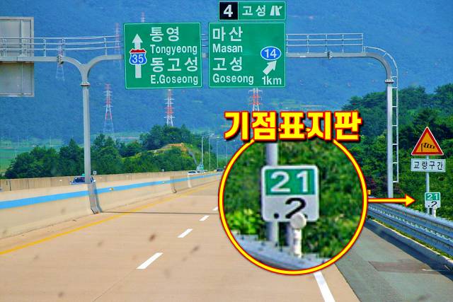 명절 긴급출동서비스 위치 견인,교통사고났을때 대처법,팁줌