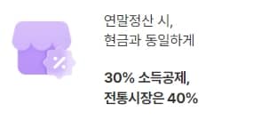 인천e음 앱 다운로드