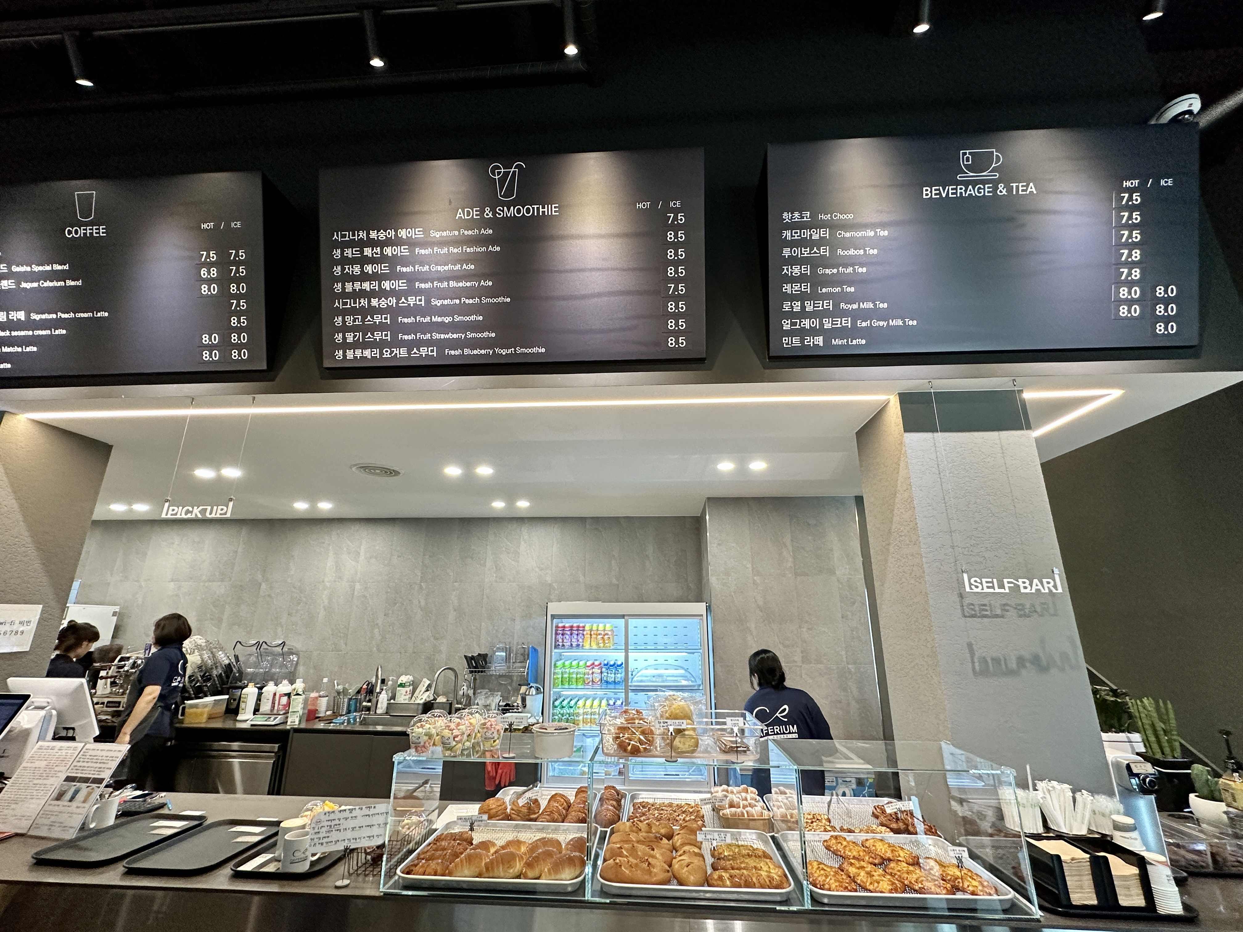 춘천 카페리움 베이커리