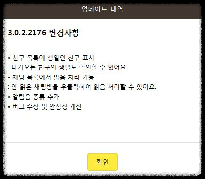 카카오톡 대화내용 복구하는 법과 백업&amp;#44; 복원&amp;#44; 삭제 방법 총정리