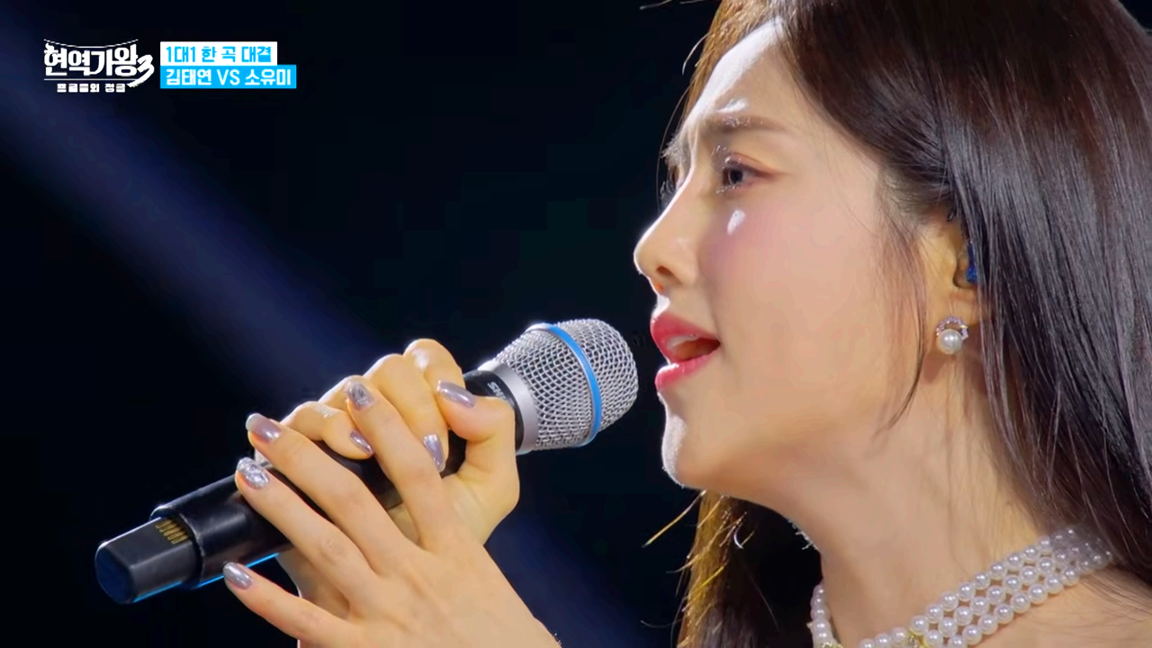 현역가왕3
