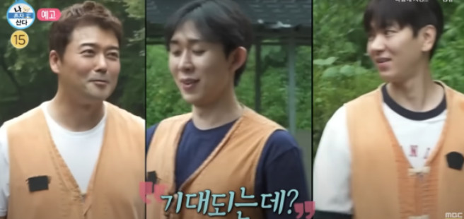 나혼자산다 전현무 템플스테이 경주&amp;#39;골굴사&amp;#39; 선무도 체험 및 예약