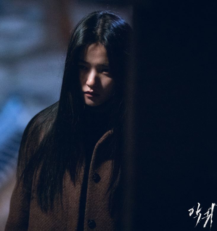 악귀 드라마 다시보기 줄거리