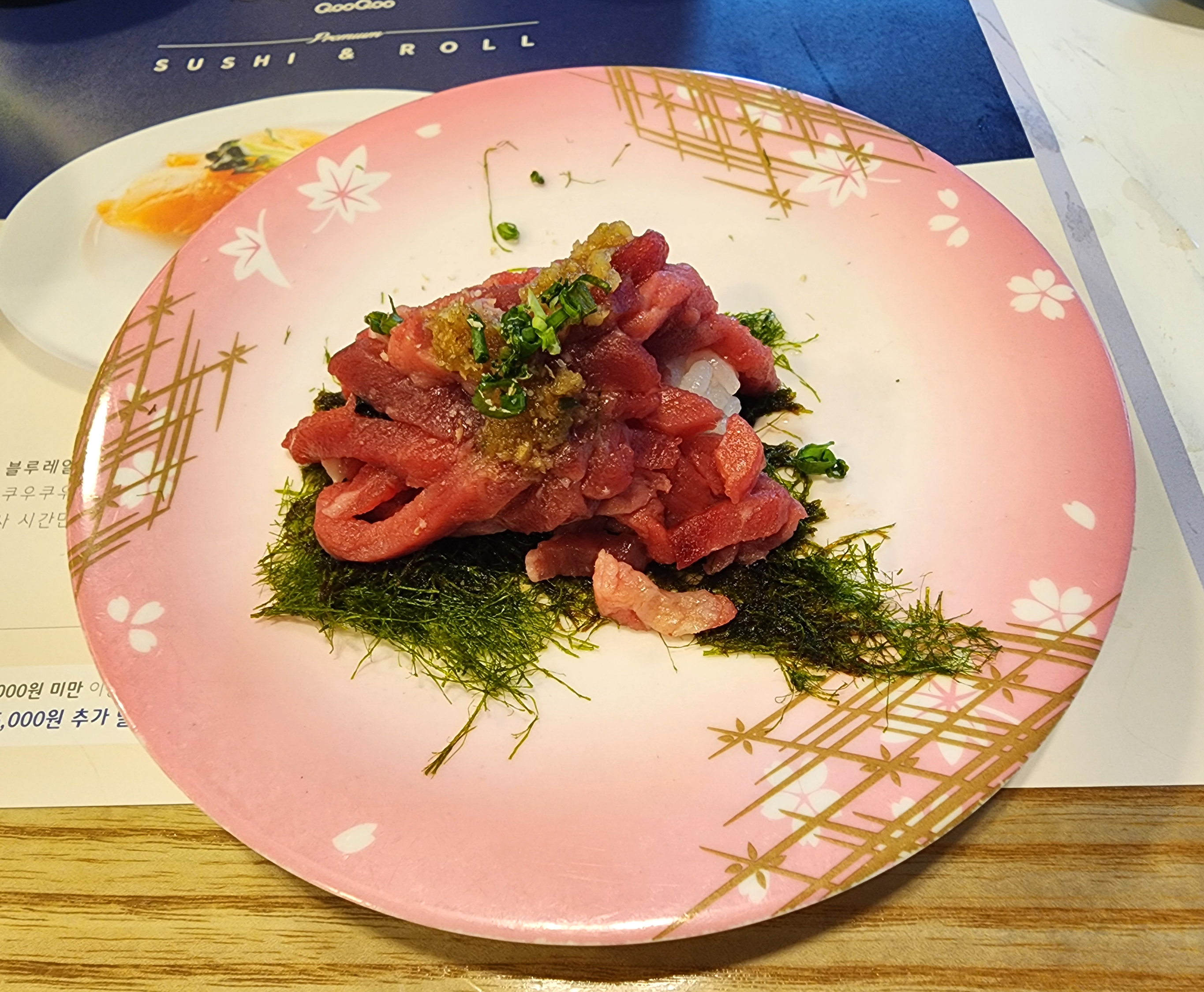 쿠우쿠우블루레일