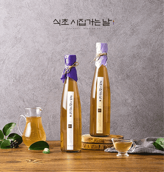 식초시집가는날