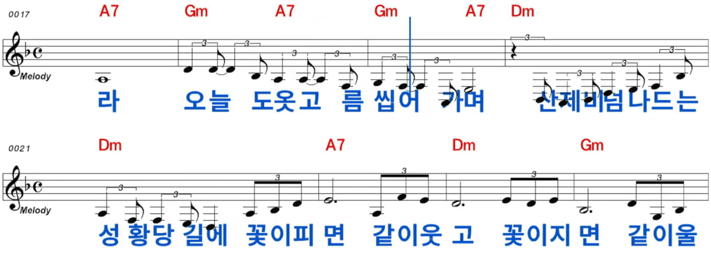 박애리(백설희) 봄날은 간다 악보