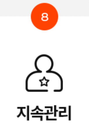 자담치킨 가맹점 관리