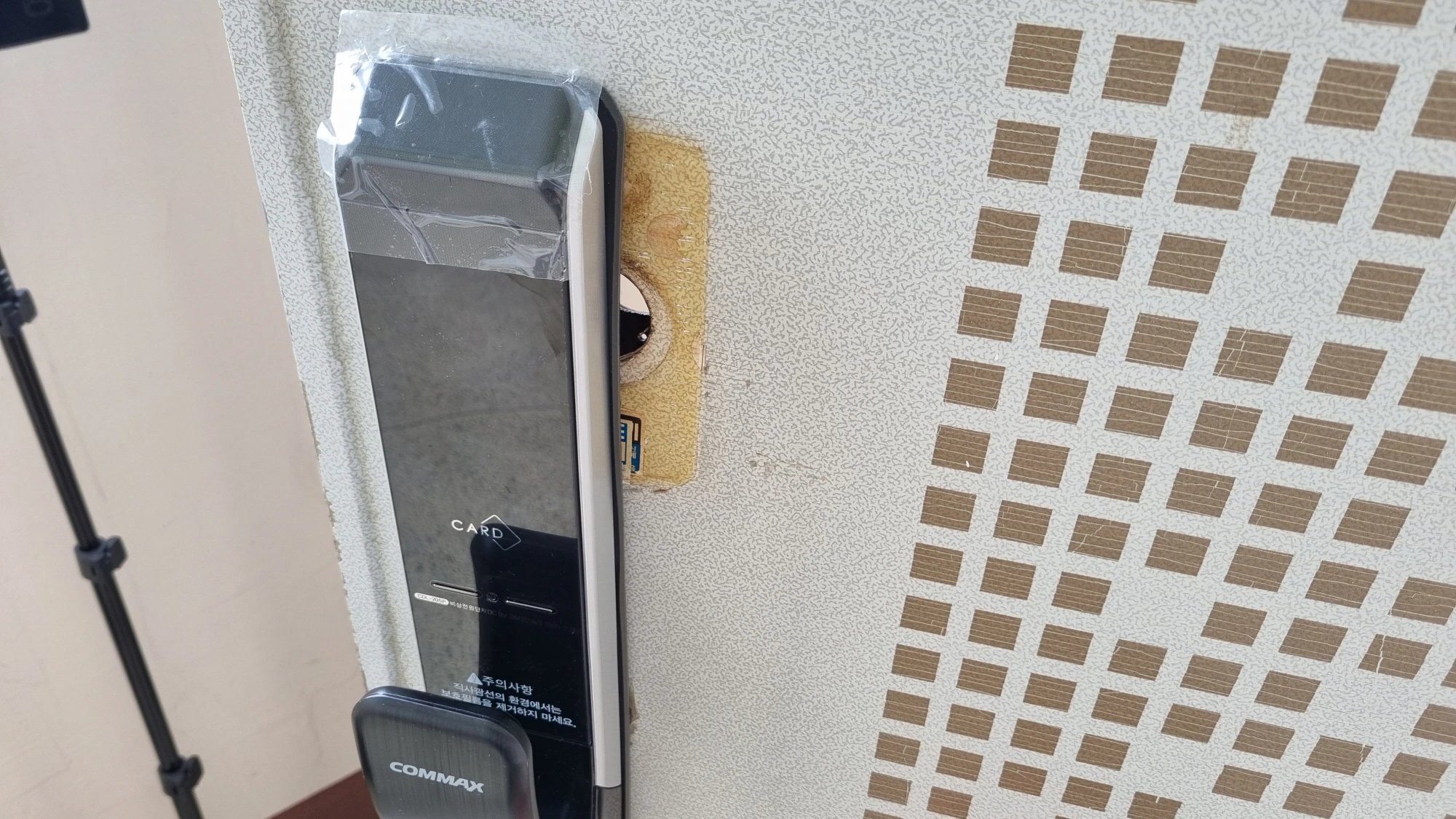 보조키 도어락 구멍