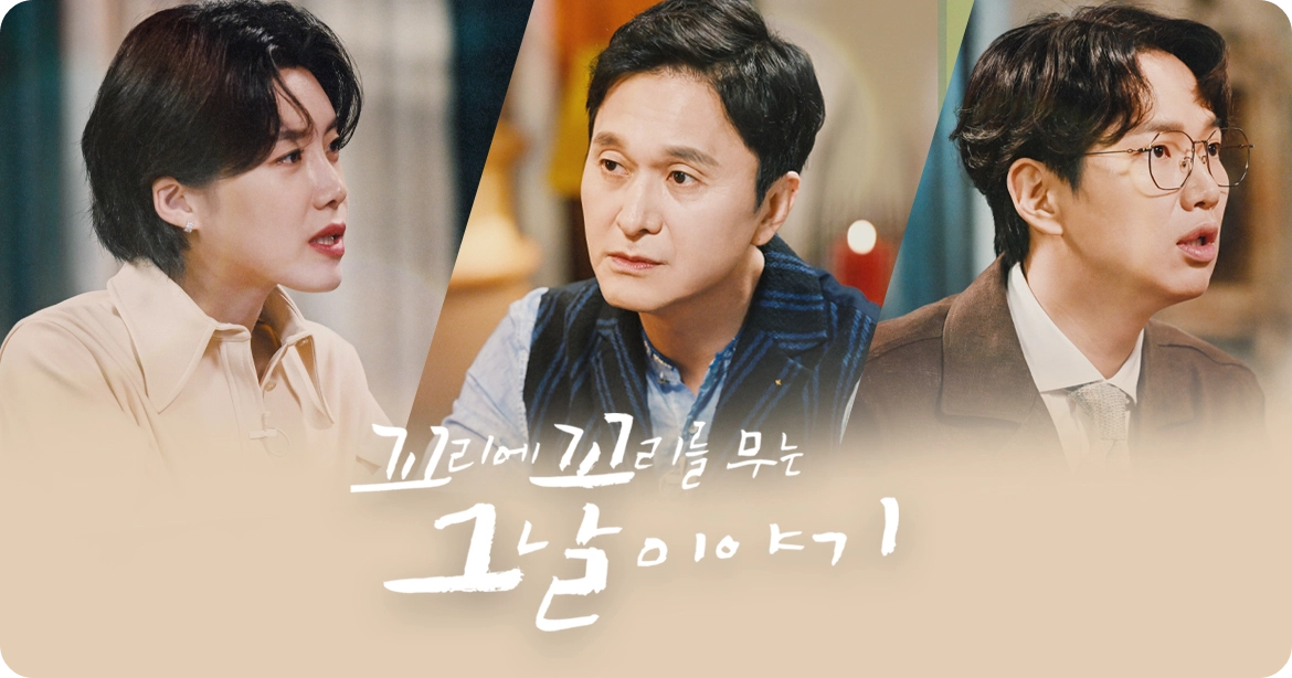 SBS 꼬꼬무 숭례문 방화 사건 방송 소개 방영일 시간 요일 국보 1호 방화범 채종기 근황은?