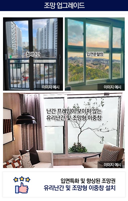 롯데캐슬-위너스포레