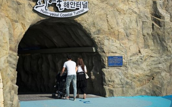 절영해안산책로 흰여울 해안터널