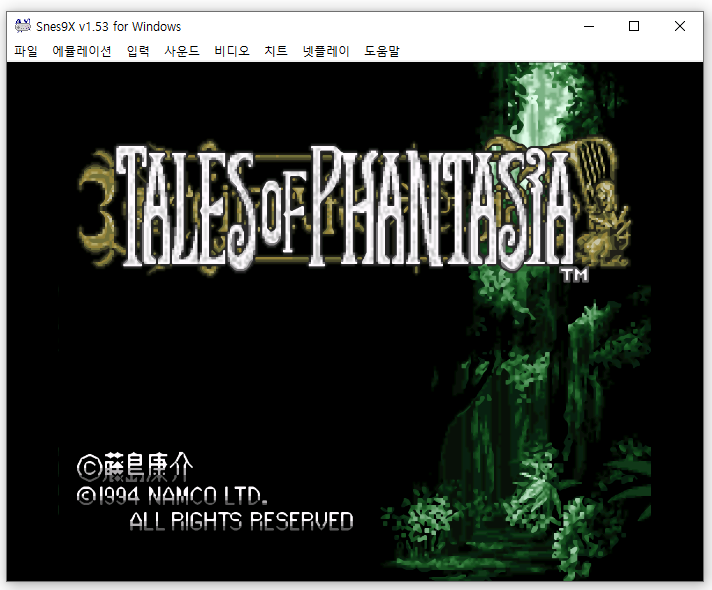 테일즈 오브 판타지아 메인화면