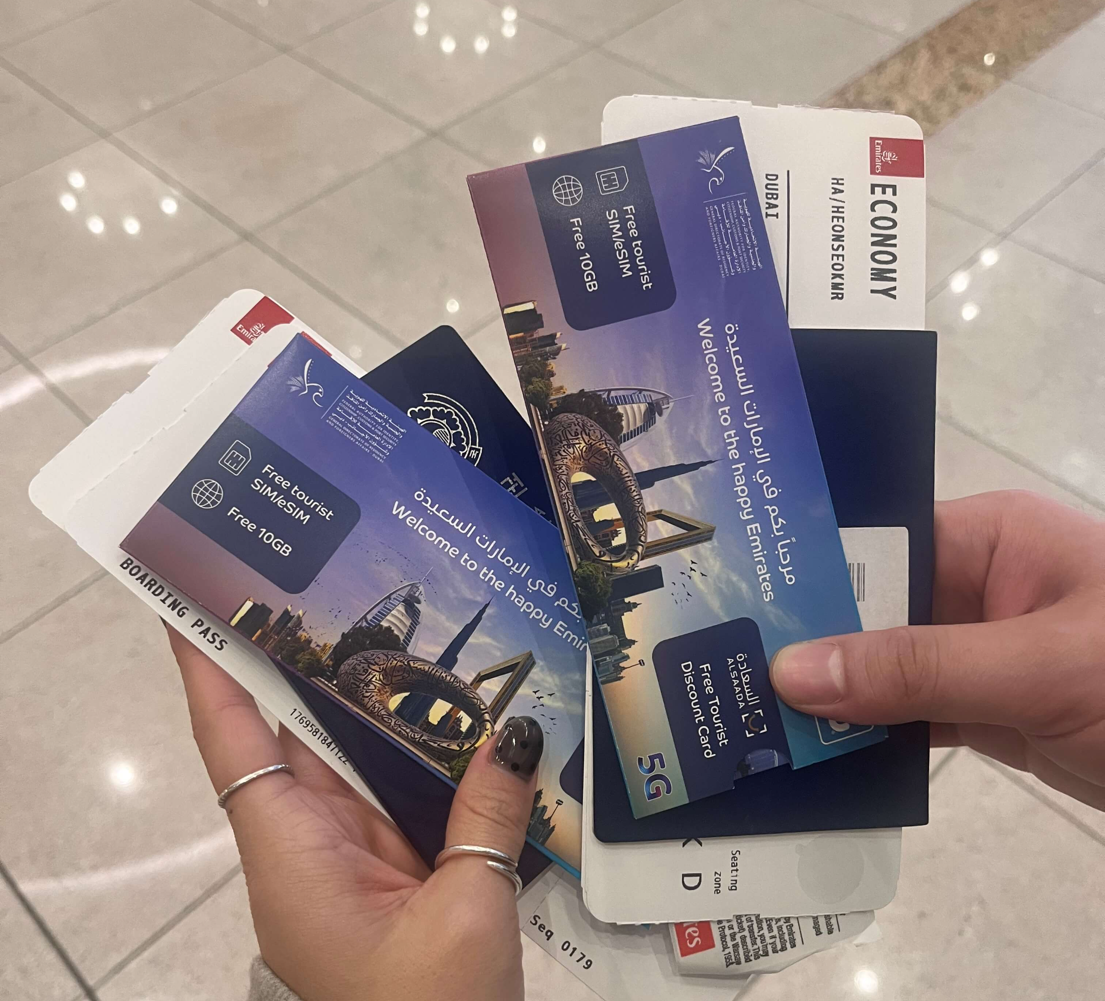 두바이 무료 유심