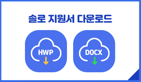 TV 조선 대학가요제 신청