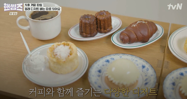 핸썸즈 대구탕 고추장불고기 카페 여의도 맛집 위치