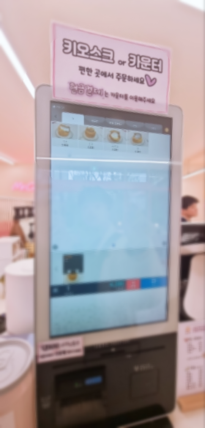 화정신상카페-미스터슈-미스터슈내부-미스터슈주문방법