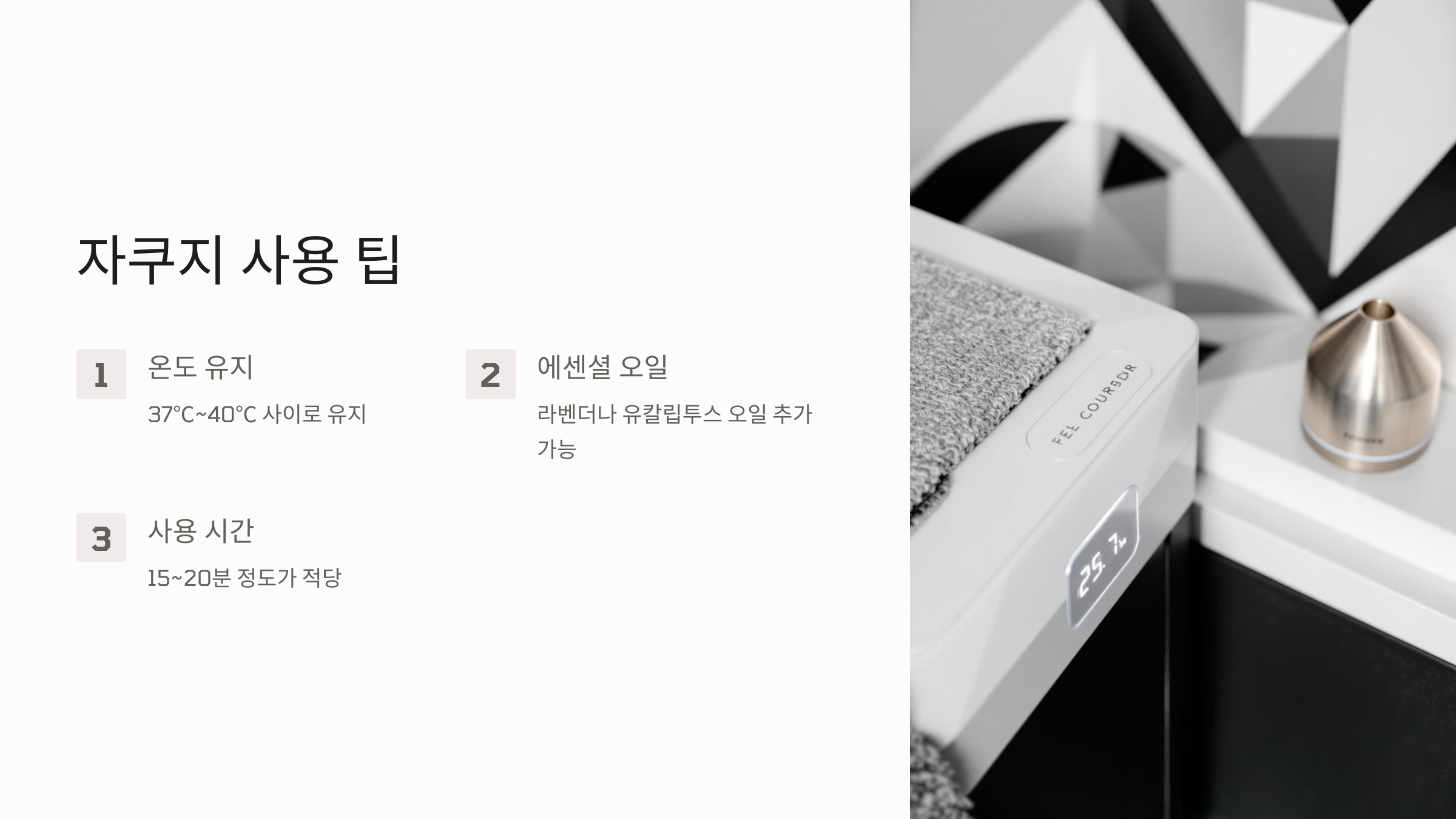 자쿠지 뜻