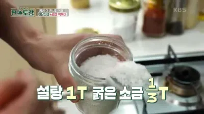 평생-떡볶이-만들기