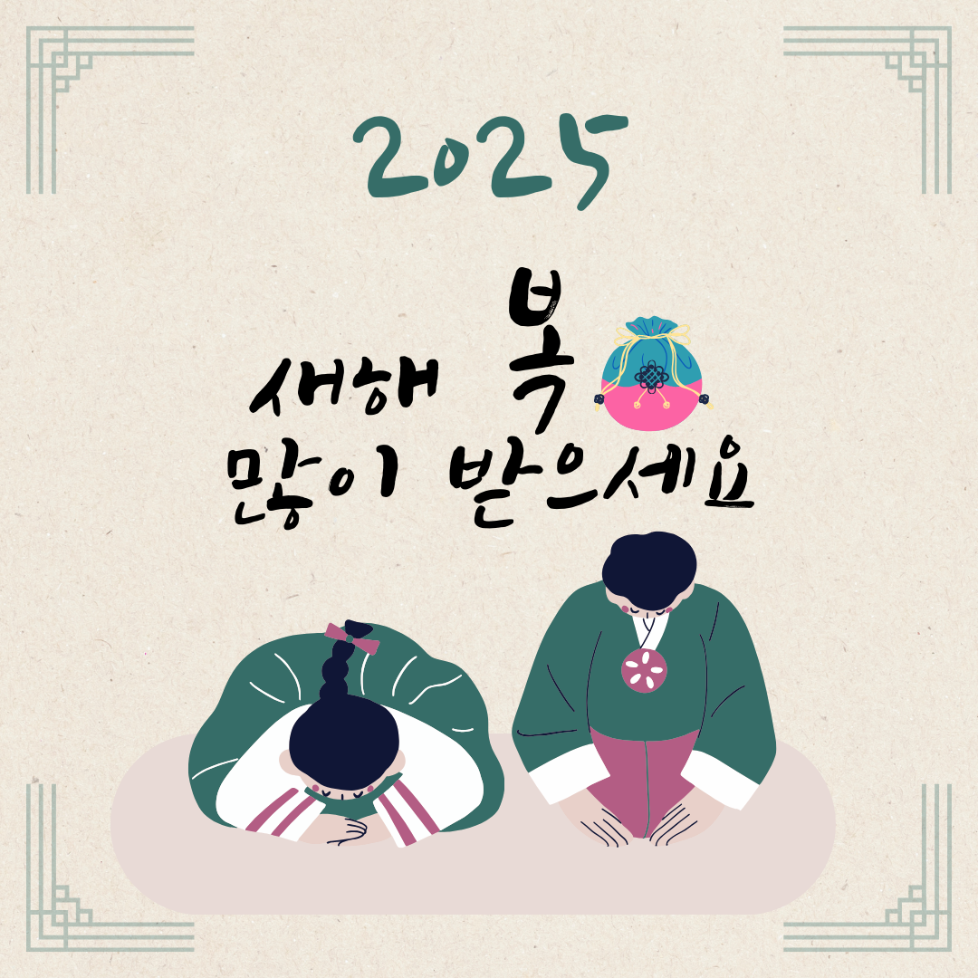 새해이미지