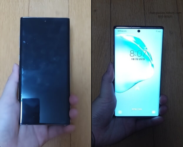 켜진-갤럭시-잠금화면