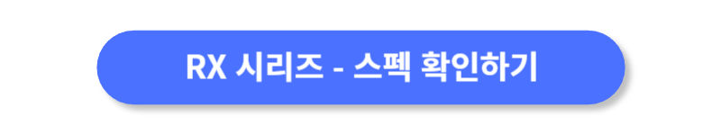 버튼