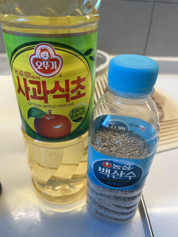 식초와 통깨