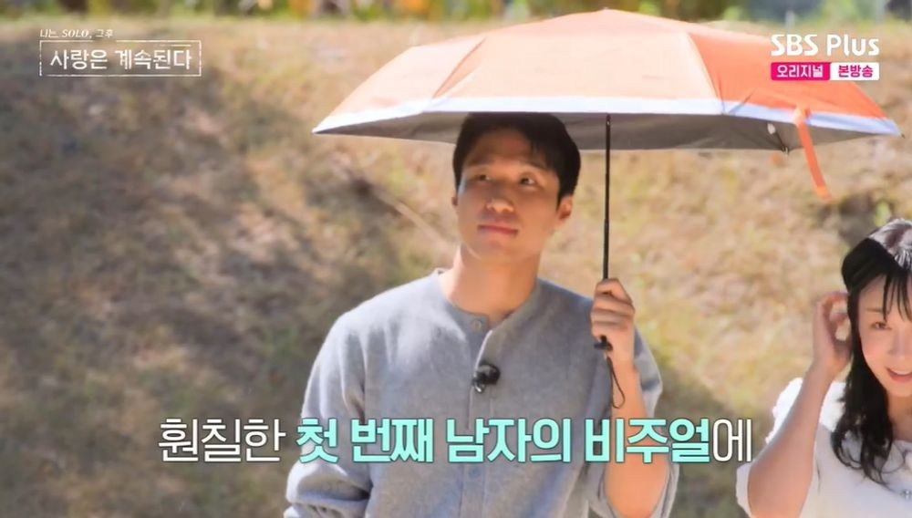 나솔사계-돌싱특집-10기-16기-22기