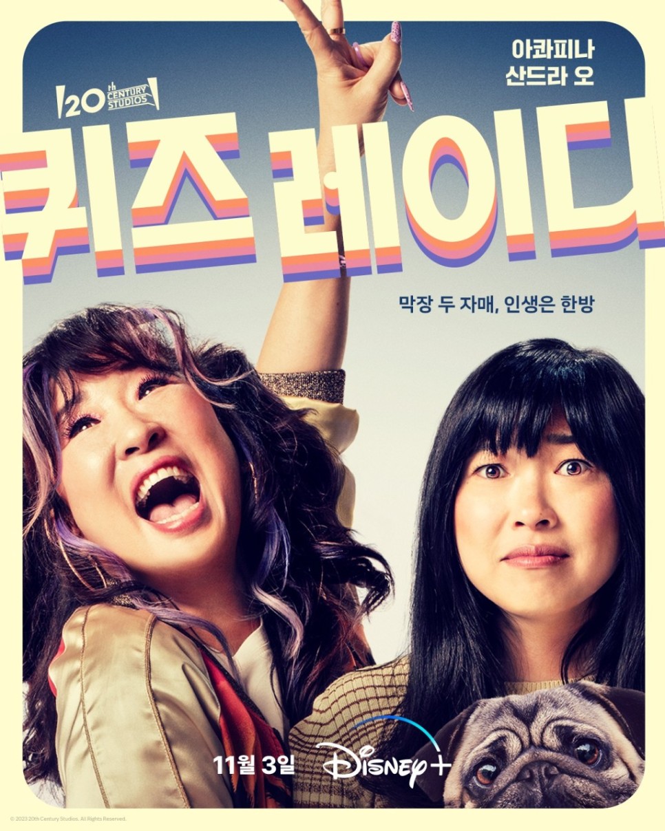 OTT 플랫폼별 영화 & 드라마 추천: 넷플릭스, 디즈니+, 왓챠 인기 순위 및 꿀팁 대방출! (2025년 최신 업데이트)