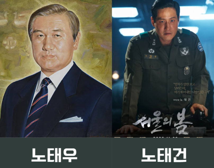 제 9보병 사단장