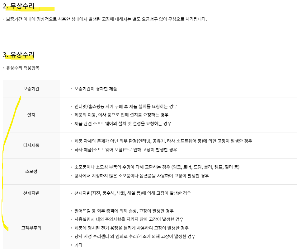 캐논 프린터 드라이버 다운로드 방법