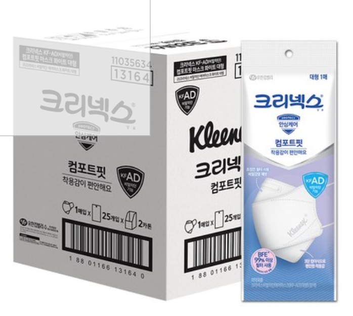 크리넥스 AD 마스크 사진