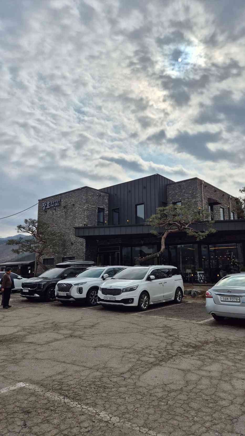 장호 숯불닭갈비