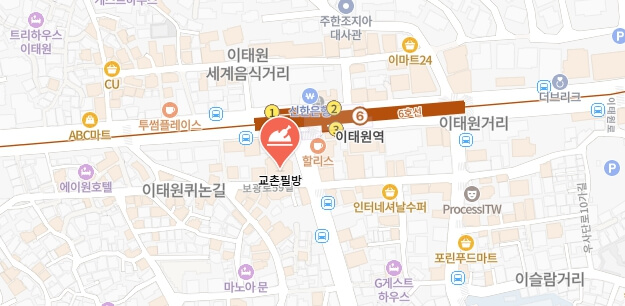 어서와한국은처음이지-네팔-치킨집-어디