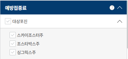 대상포진 예방접종 가격 무료 대상