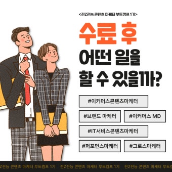 국민취업지원제도 신청