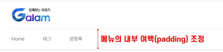 티스토리 북클럽 스킨 헤더 꾸미기