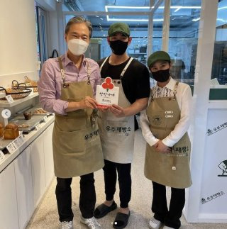 정보석 빵집 우주제빵소