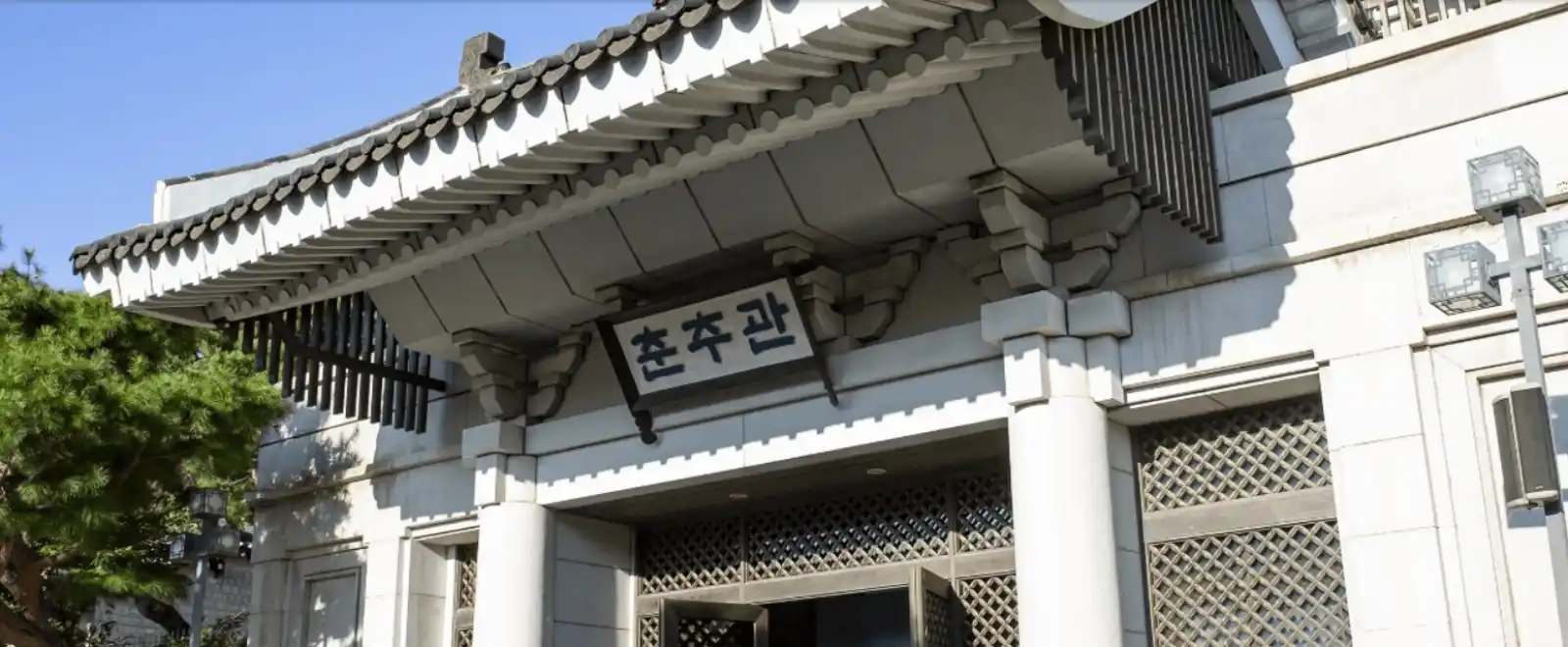청와대 관람 주차장 경복궁