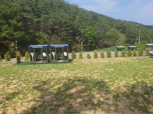 숲나들이E 예약